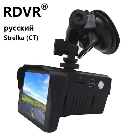 rdvcr